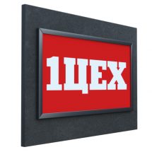 Клик-профиль