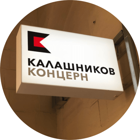 Эконом панель-кронштейн