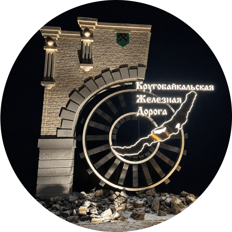 Арт-объекты на заказ в Белгороде